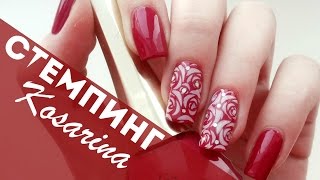 Маникюр со стемпингом из Fix Price // Маникюр с розами