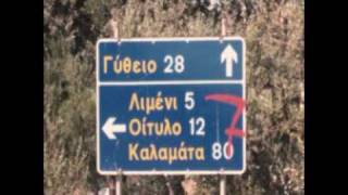Η ΠΑΤΡΙΣ ΜΟΥ ΕΙΝΑΙ Η ΜΑΝΗ
