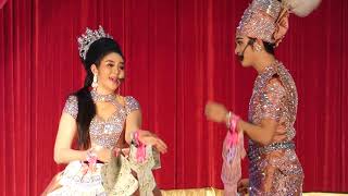 เกี้ยว นีโน่ & น้องปุย :สัญญารักน้ำอ้อย