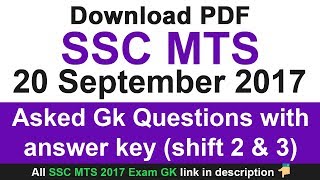 SSC MTS 20 Sep 2017 Asked Gk Questions with answer key Shift 2 & 3