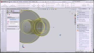 SolidWorks. Практическое занятие №2