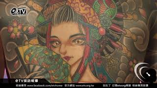 女生滿背花魁令人驚艷 2018第三屆世界紋身菁英博覽會