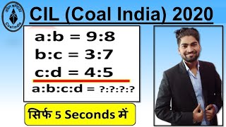 CIL (Coal India) 2020 Math Ratio trick सिर्फ 5 Seconds में By Rajat Sir | SpeedUp Education