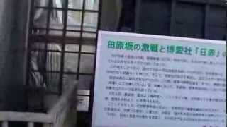 日本最大・国内内乱・西南戦争の最激戦地「田原坂」を訪ねる①