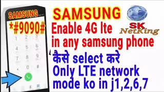 Set network only 4G  in phone || Enable only LTE or 4G in 3G phone