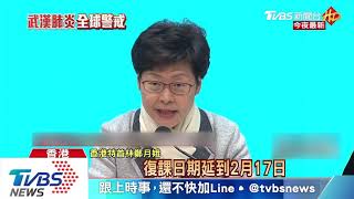 嚴防肺炎疫情擴散　香港暫停武漢高鐵、航班