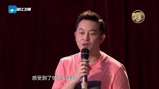 【预告】安吉奶音攻击！沙溢携儿子设宴感谢恩师 《熟悉的味道4》EP9 预告 20190706 [浙江卫视官方HD]
