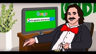 Что делать если встал, что делать если упал...рынок недвижимости?