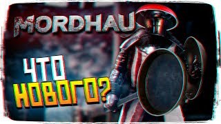 Обновление Мордхау обзор - MORDHAU что нового в игре [1440p, Ultra]