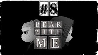 Bear With Me Прохождение ✔ {часть 8} Бойня в поместье