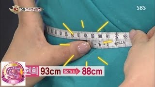 5분 코르셋 운동법 대공개 @놀라운 대회 스타킹 140628