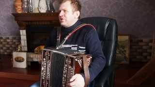Ну, а где ж ты мой Иванушка. Рок-н-ролл уже мертв, а гармонь ещё нет!!!!