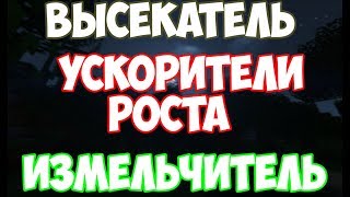 Выживание в Minecraft на сборке FTB Inventions №17