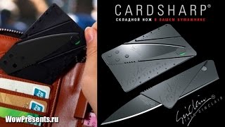 Нож кредитка Iain Sinclair Card Sharp 2 (Оригинал!) купить.