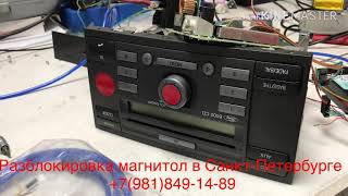 Разблокировка магнитолы Ford 6000 CD (LOCKED)