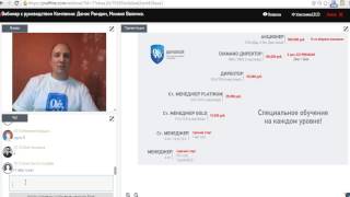Ценомаркет, Ценобой, Карьерная лестница, редукцион