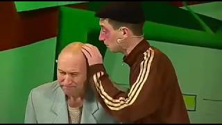 Лысый мечтает продать волосы...Мунча ташы