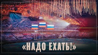 «Надо ехать!» Ради чего Россия должна участвовать в Олимпиаде