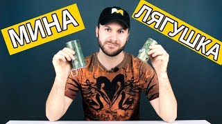 Страйкбольная мина-лягушка ОМС-5П и растяжка ОМС-5 от Зевс // Airsoft mine