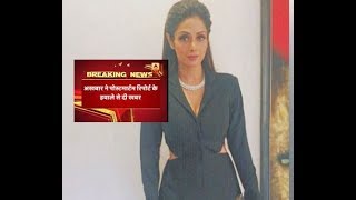 New CLAIM: Did Boney Kapoor find Sridevi at 5.30 PM but she died at 10.01 PM?