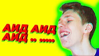 СТРИМ ЛУЧШИЙ В МАЙНЕ!
