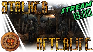 S.T.A.L.K.E.R. Afterlife [RPG] / Встряли (3)