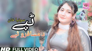 Pashto New Tapey 2020 Sonia Khan - Da Musafaro Tapey |Pashto Latest Songs| Pashto New HD Songs 2020