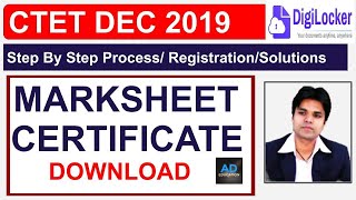 CTET Marksheet & Certificate Download from  Digilocker मार्कशीट और सर्टिफिकेट डाउनलोड CTET Dec 2019