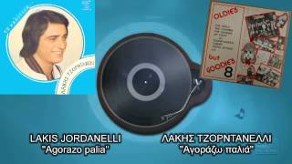 Lakis Jordanelli - Agorazo palia (Black Blood - A.I.E. A Mwana)