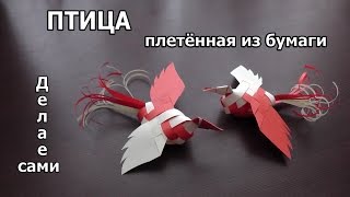 ПТИЦА СЧАСТЬЯ  / СВОИМИ РУКАМИ
