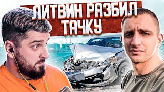 HARD PLAY СМОТРИТ THE SERG 11 МИНУТ СМЕХА ЛУЧШИЕ АВТО ПРИКОЛЫ ЯНВАРЬ 2020