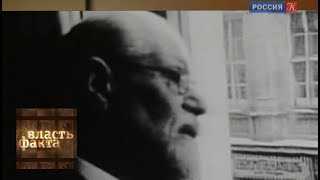 Сексуальная революция / Власть факта / Телеканал Культура