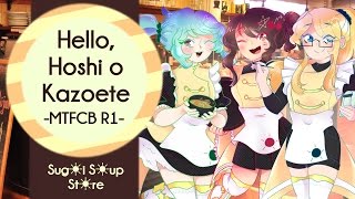 【MTFCB'17-R1】Hello, Hoshi o Kazoete【Sug☀i S☀up St☀re】