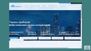 hashperium Облачный майнинг Подарок 135  мощности!