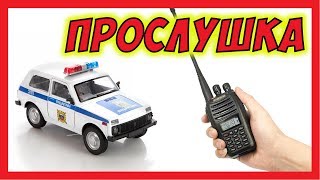 ? Хитрый DVB-T приёмник. Прослушка SDR радиостанций