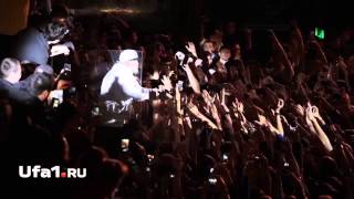 Limp Bizkit в Уфе