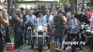 Байкеры в Воронеже открыли сезон (короткая версия)