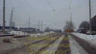 Trolejbusu līnija Nr.27., троллейбусная линия № 27, Obuslinie Nr. 27.
