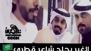 سعودي يرد على القطري _ اقوى رد للشاعر محمد الغبر يرد على البريدي الرفق بالحيوان حاجه عظيمه..