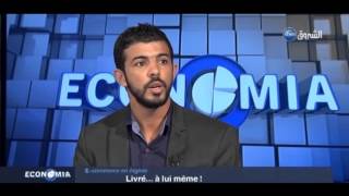 ECONOMIA: E-commerce en Algérie livré... à lui même !