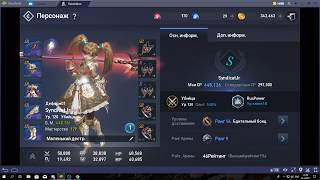 [L2R][Guide] ГАЙД ПО СЛЕЕРУ. УБИЙЦА.