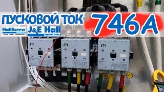 Пуск винтового компрессора по схеме звезда-треугольник