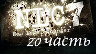 Прохождение S.T.A.L.K.E.R. - NLC 7 Путь к Истине - 020- Где Степаныч?