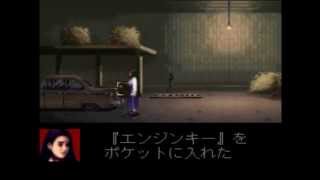 Clock Tower: The First Fear часть1-я (концовка H)