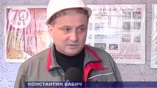 "Запорожсталь" внедряет систему энергоменеджмента