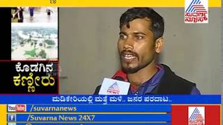 Heavy Rains Wreak Havoc In Madikeri, Kodagu Poorly Affected