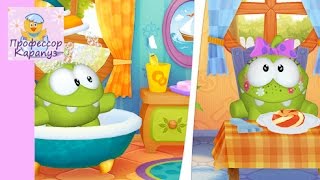 Мультик для детей! Приключения Ам Няма и Ам ням - девочка! Om Nom cartoon.
