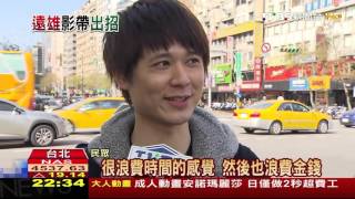 【TVBS】隔空嗆市府　遠雄：拆大巨蛋？買回自己拆