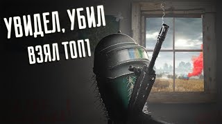 ГО! Я СОЗДАЛ! ? PUBG 1440р