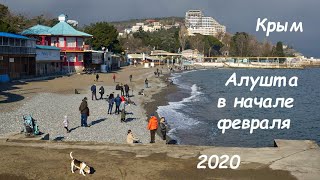 Крым. Набережная Алушты в начале февраля 2020